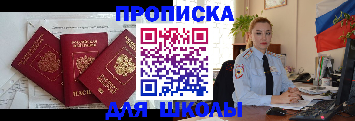 временная регистрация госуслуги в Мегионе