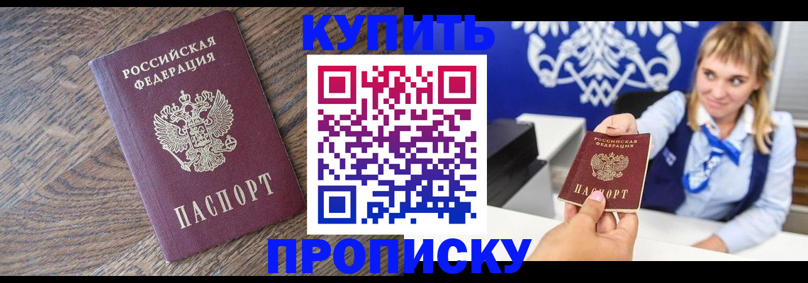 временная регистрация поиск в Мегионе