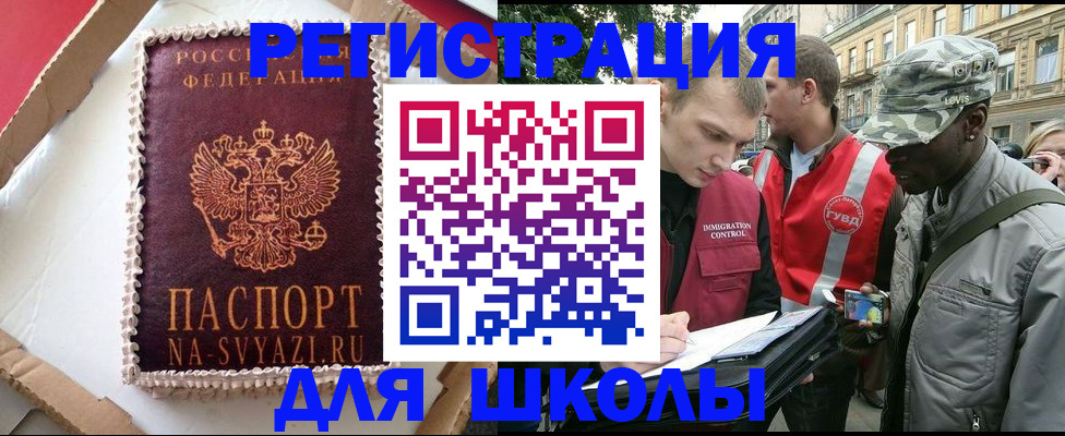 найти адрес прописки в Мегионе