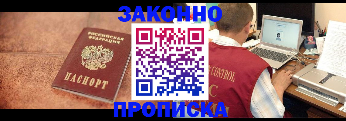 регистрация для школы в Мегионе