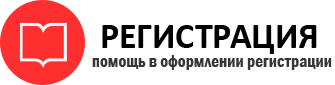 прописка в Мегионе id771577